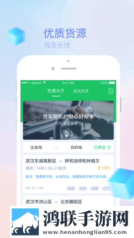 17·c18起草片多路版下载,17·c18起草片背景播放版继续听下载