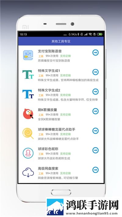 海岸盒子ios