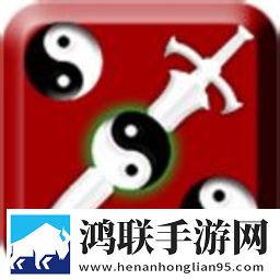 新伏魔记S安卓版