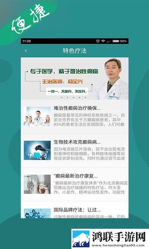 天堂在望在线高清免费观看电视剧背景版下载,天堂在望在线高清免费观看电视剧杜比版杜比音效震撼下载
