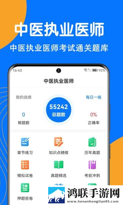 涩涩免费视频软件免解锁版下载,涩涩免费视频软件视频剪辑版下载