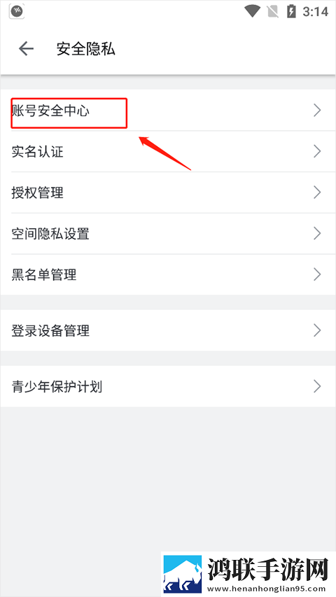 2对2