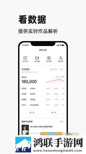 快手创作者版app安卓免费版下载-快手创作者版app2024最新破解版