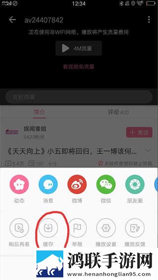 2对2