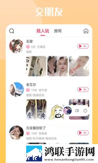 鲁鲁射击16岁小女孩双人版下载,鲁鲁射击16岁小女孩春节贺岁特供版下载