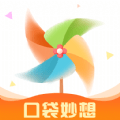 口袋妙想
