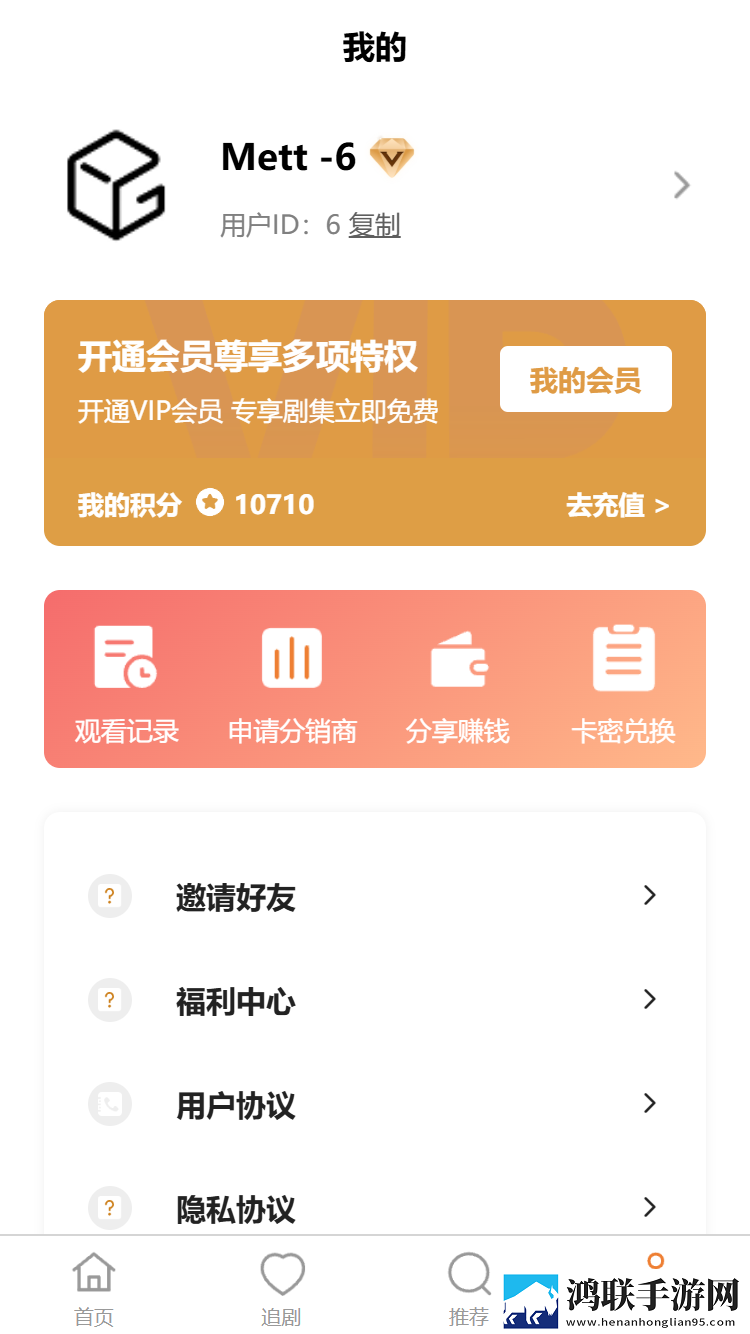 女孩吃巴雷特动漫视频苹果版下载,女孩吃巴雷特动漫视频4K版画质对比下载