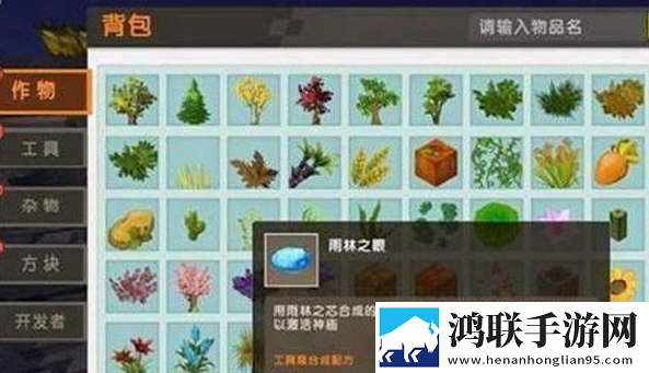 口咬二十八个图片高清分身版下载,口咬二十八个图片高清圣诞限定皮肤版下载