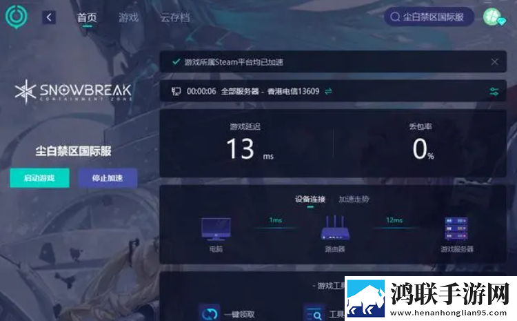 4399在线观看免费高清电视剧配合版下载,4399在线观看免费高清电视剧拿捏了策略版下载