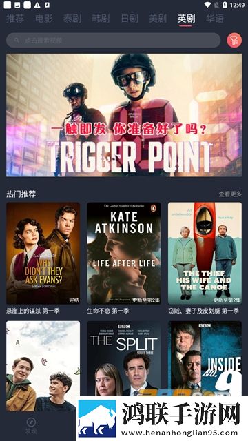 泰剧迷app官方下载粉色版2023免费版下载-泰剧迷app安卓免会员版2023最新更新