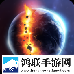 星球毁灭模拟器无敌盾