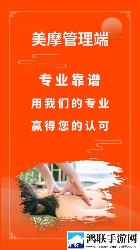 美摩管理端安卓版下载-美摩管理端破解版v1.1.5获取！