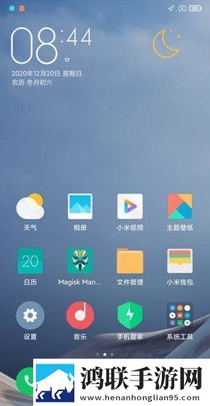 红米K20安卓版- MIUI12开发版精简省电无限迅雷下载- 红米K20免会员版稳定流畅秒截图