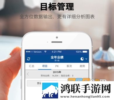 美管加收银系统安卓版下载-美管加小掌柜app免会员版v3.28