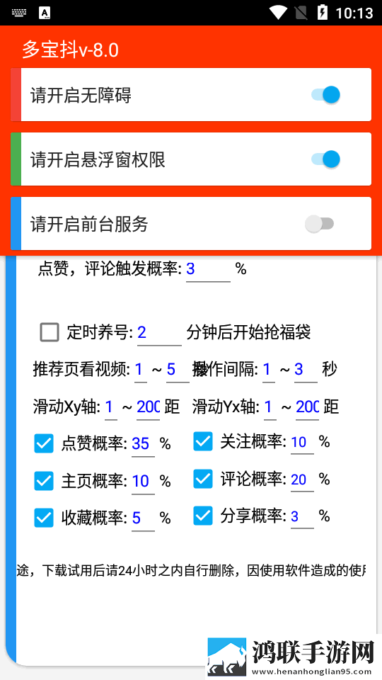 回娘家白天像父女晚上像夫妻特效版下载,回娘家白天像父女晚上像夫妻蓝光版影院级体验下载