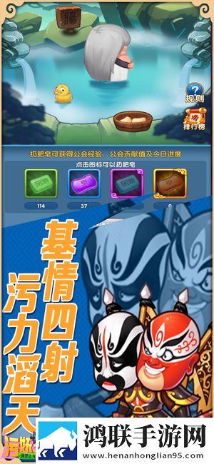 污妖王传说安卓版下载-污妖王传说破解版获取
