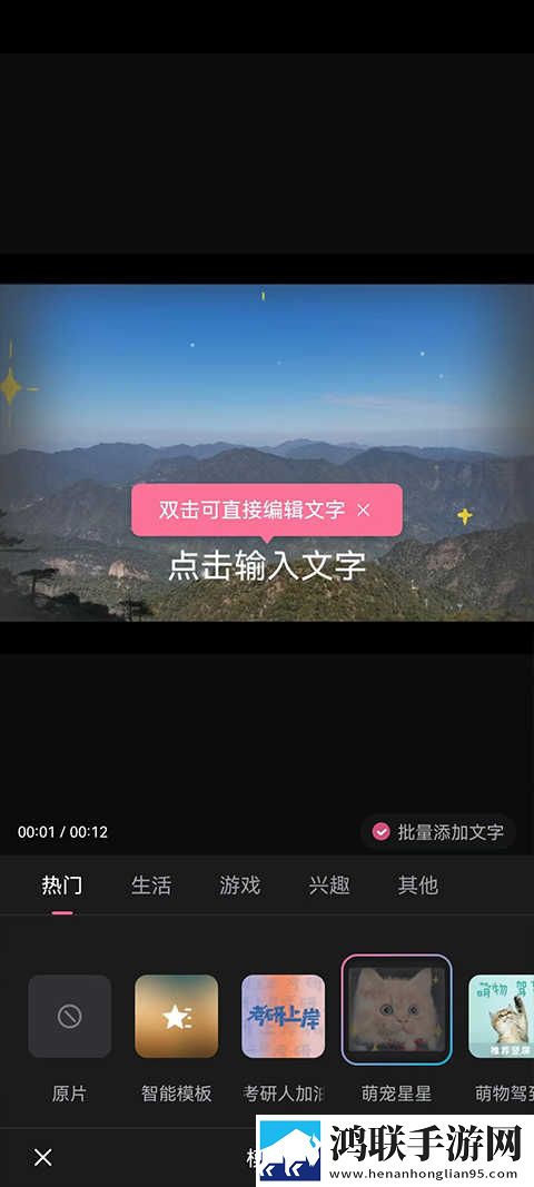2对2