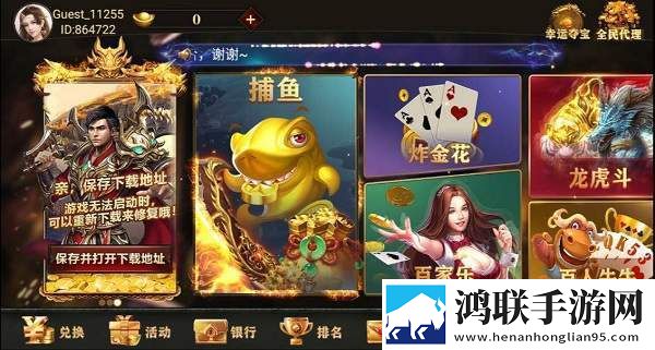 男性做着软了必须口才能硬白嫖也能爽版下载,男性做着软了必须口才能硬副本无限刷装版下载