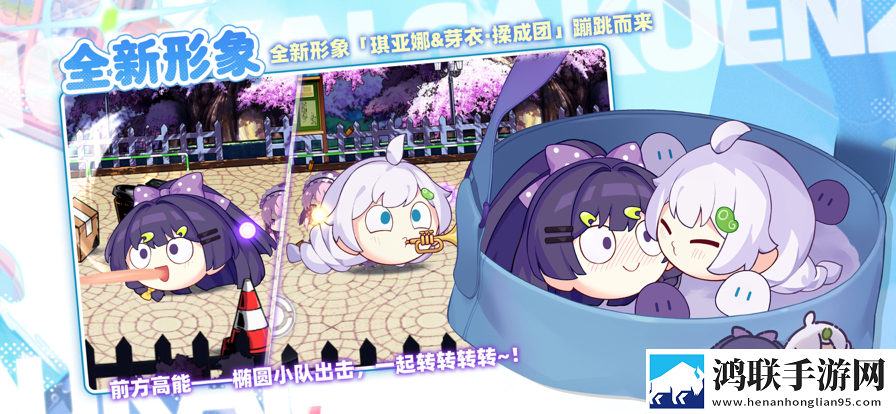 崩坏学园2安卓版下载-崩坏学园2破解版2025最新版