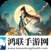 九灵神域手游安卓版