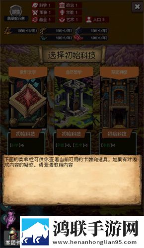 欧美人动物人物ppt卡牌狂抽版下载,欧美人动物人物ppt极速版下载