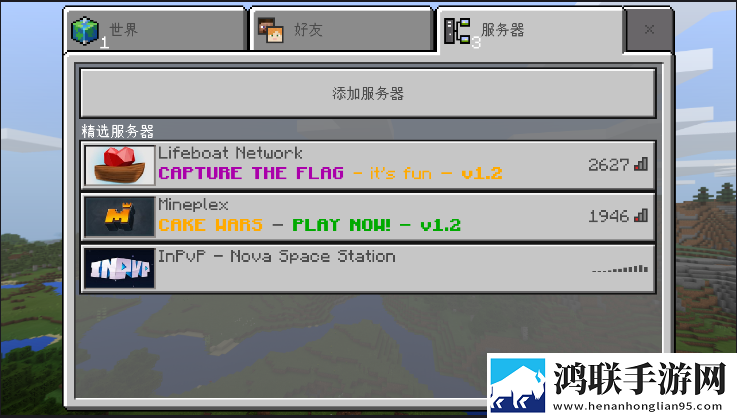 我的世界1.2.8.0安卓版下载-我的世界免会员版下载