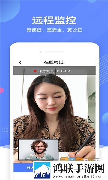 优巡app安卓版下载-优巡app官方最新版2025免会员版
