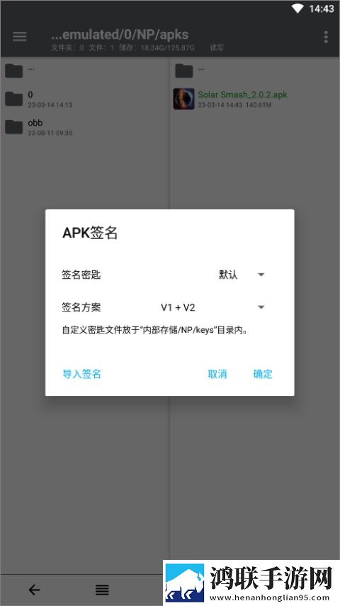 np文件管理器安卓版下载- np文件管理器免会员版免费下载v1.60