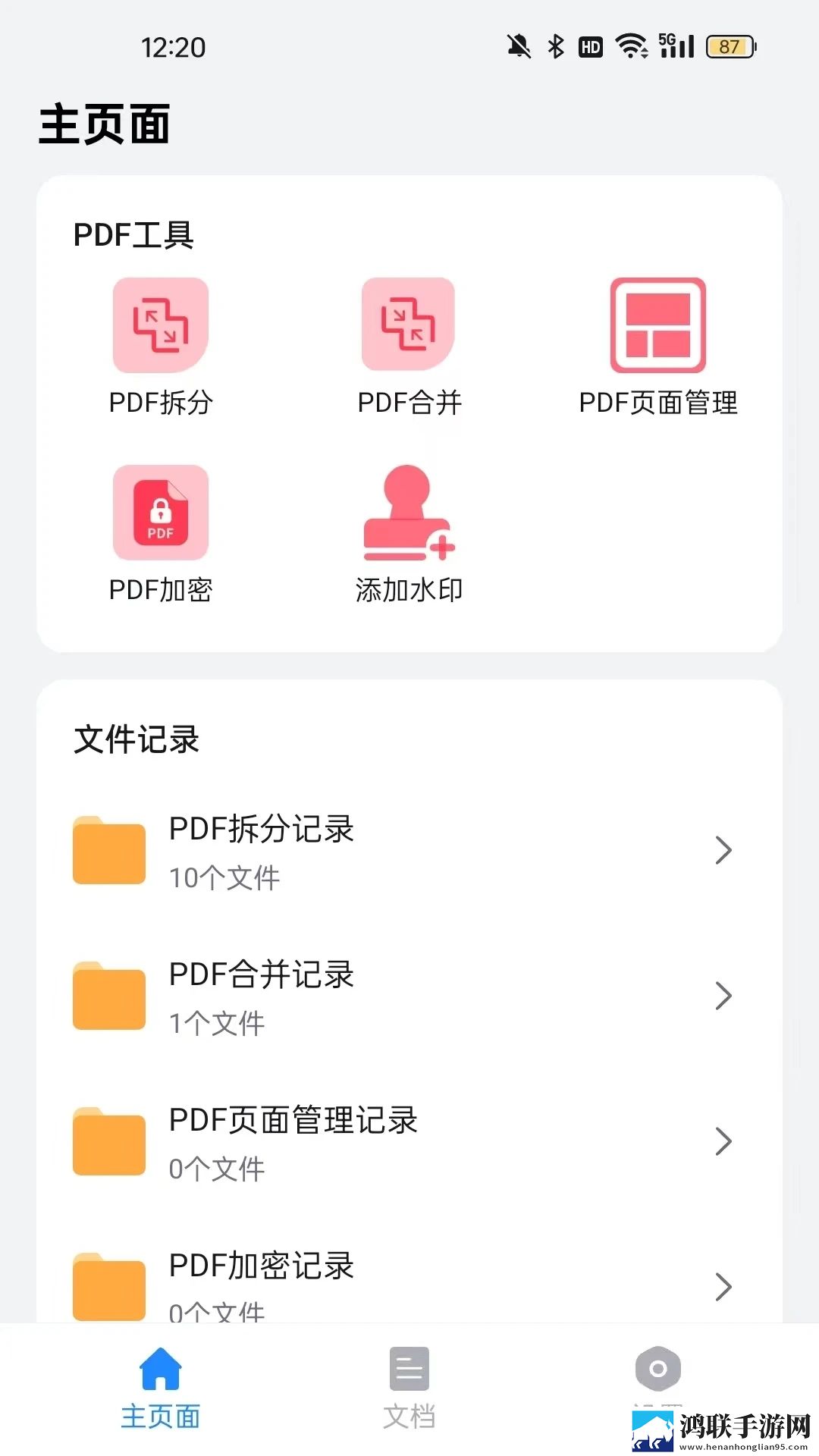 妈妈叫我上外婆林海燕是哪一集零流量版下载,妈妈叫我上外婆林海燕是哪一集弹幕版刷屏太欢乐下载
