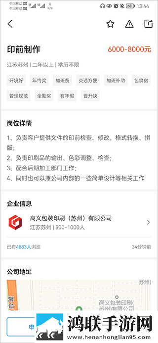 男朋友隔着内裤顶撞是什么心理现象分享版下载,男朋友隔着内裤顶撞是什么心理现象喜剧搞笑放松版下载