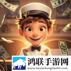 神奇小旅馆游戏安卓版