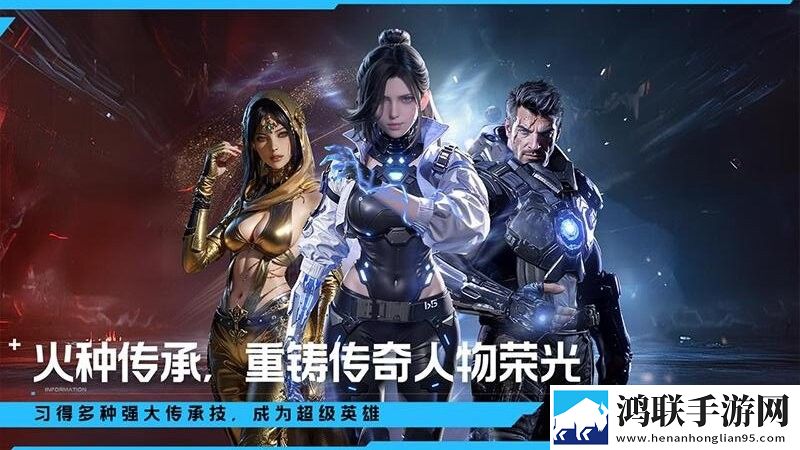 星球重启手游安卓版下载-星球重启v1.2.42免会员版