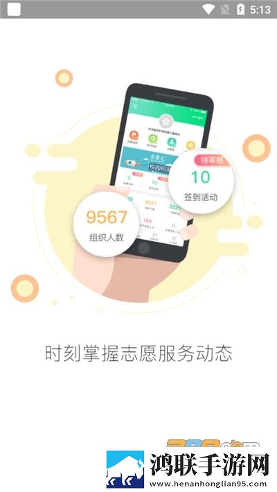 志愿汇组织版app安卓版下载-志愿汇组织版免会员版2022最新v1.4.5