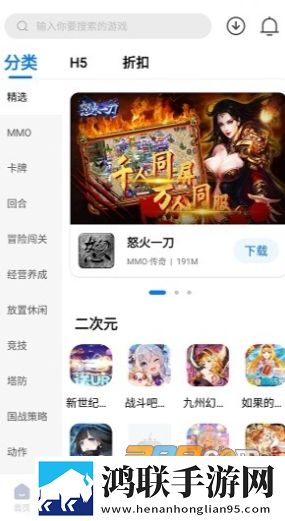 呦加手游app安卓免费版下载-呦加手游app官方正版2022最新版v1.0.1