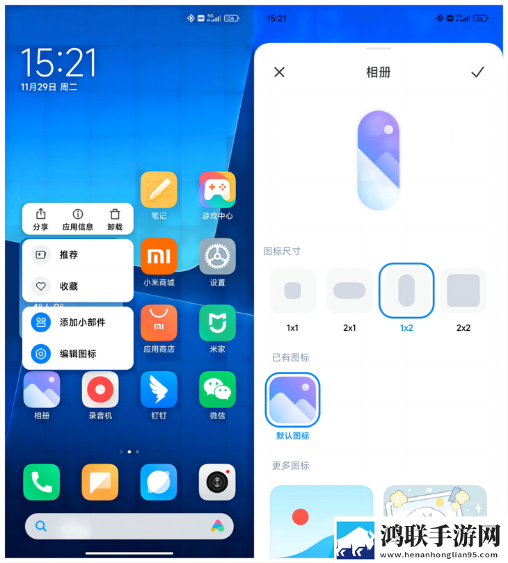 红米Note11TPro开发版安卓下载-红米Note11TPro公测刷机包MIUI14