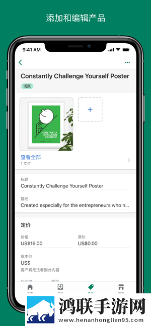 shopify官网