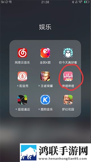 b站视频安卓版下载-b站视频v6.0破解版