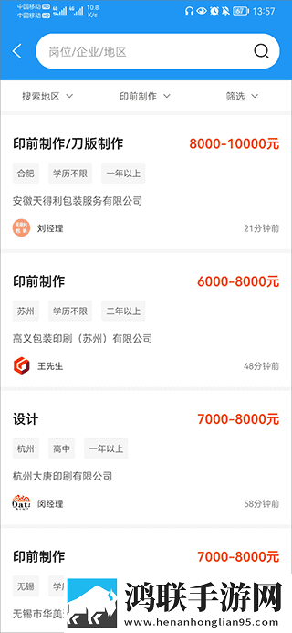 男朋友隔着内裤顶撞是什么心理现象分享版下载,男朋友隔着内裤顶撞是什么心理现象喜剧搞笑放松版下载