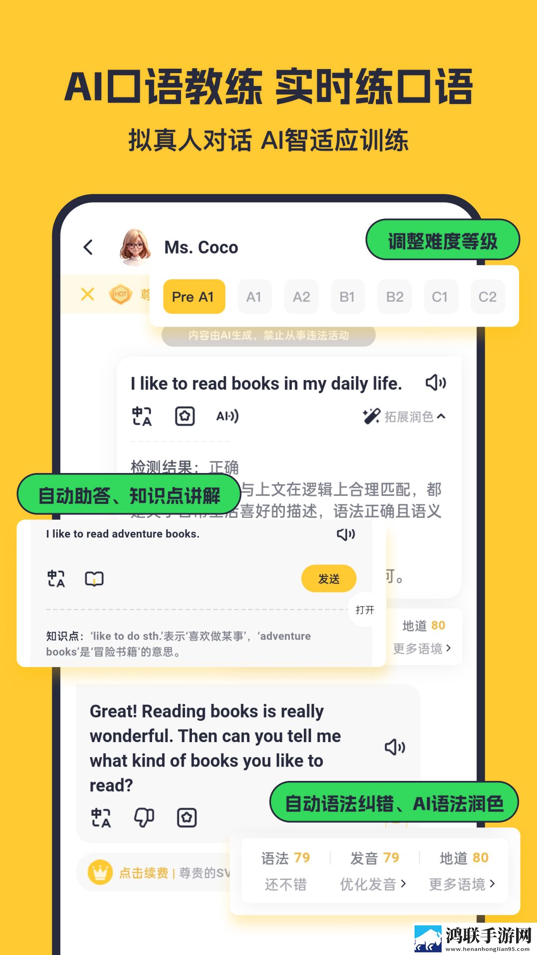 成品视频直播软件推荐短剧版下载,成品视频直播软件推荐视频课版倍速播放下载