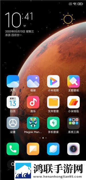小米8青春版MIUI12开发版下载-极简美化Magisk免会员版