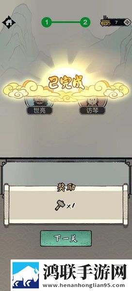 孩子没睡着老公侧着要从来没尽兴高帧版下载,孩子没睡着老公侧着要从来没尽兴副本掉神装版下载