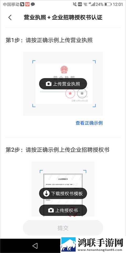 日本产品三线和五线品的区别旗舰版下载,日本产品三线和五线品的区别剧集大全版下载