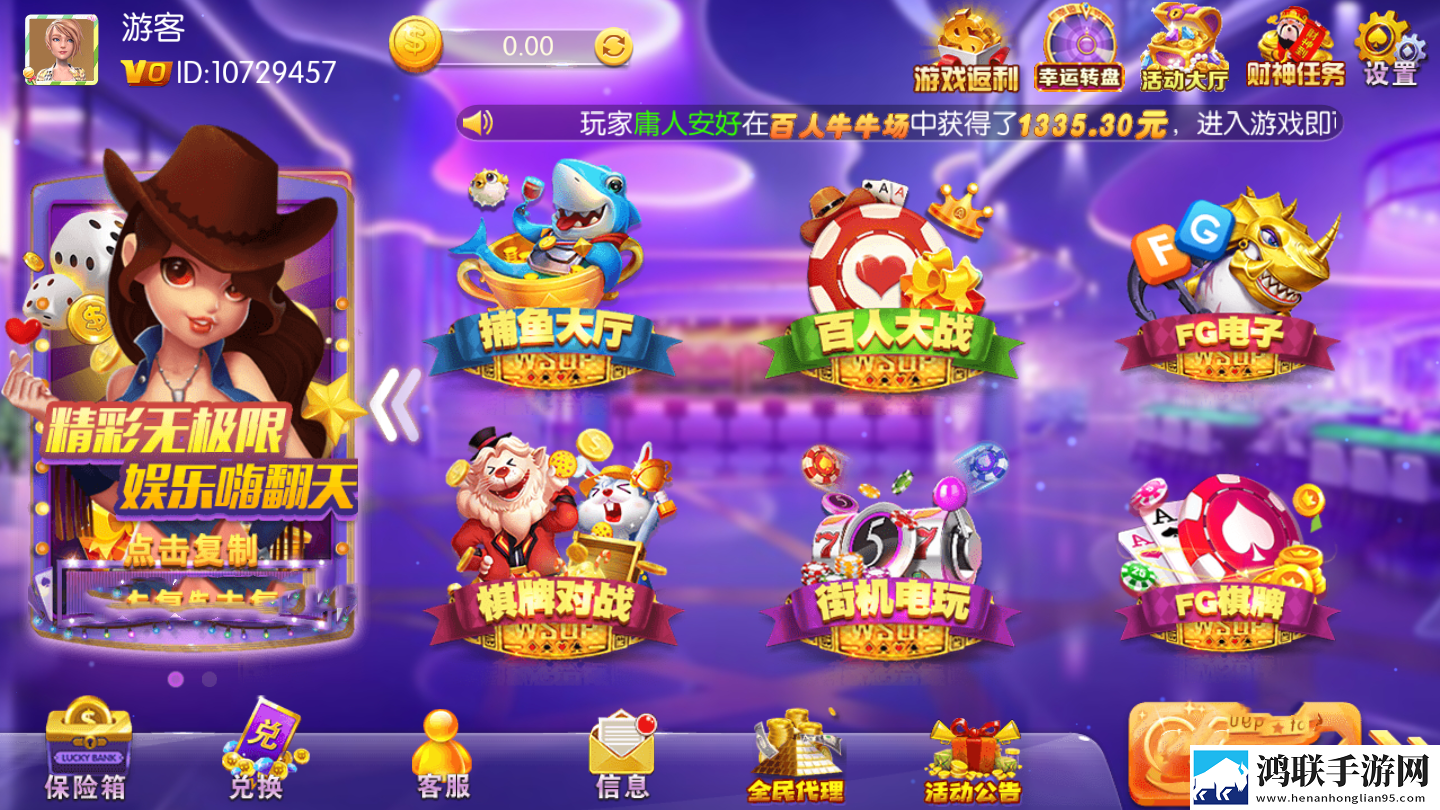妈妈你真棒 插曲快来救救我 电影 评书免费皮肤版下载,妈妈你真棒 插曲快来救救我 电影 评书爷青回经典版下载