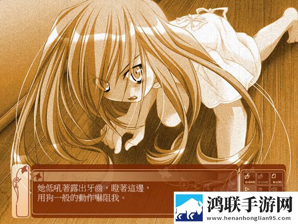 狼少女辛希雅最新版