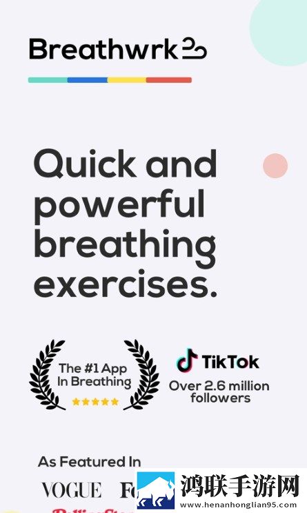 breathwrk手机版