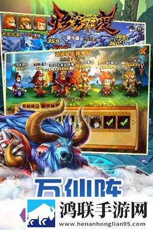 悟空72变安卓版-悟空72变破解版下载