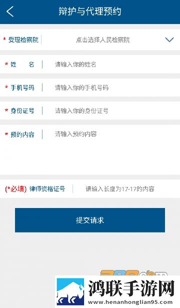 遵义检察app安卓版下载-遵义检察2022最新版v1.0.0免会员版