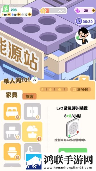 月球度假村模拟器安卓版下载-月球度假村模拟器破解版获取