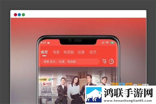 追剧狐app安卓版下载-追剧狐影视免会员版2024最新版v1.4.0