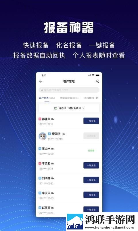 免费网站在线观看人数第一集动漫版下载,免费网站在线观看人数第一集智能投屏增强版下载